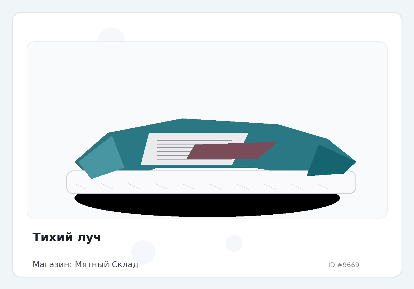 Load Product 20003189