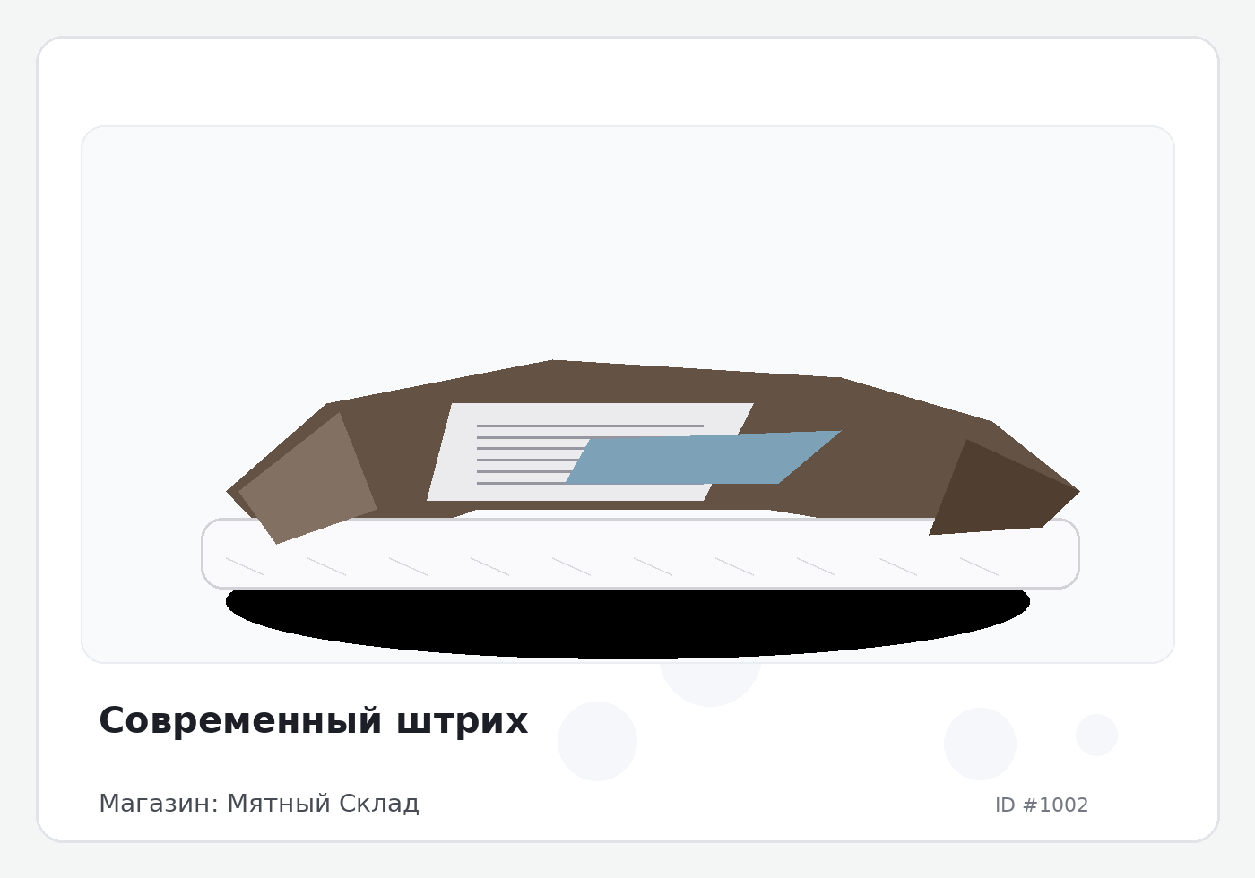 Load Product 20000289