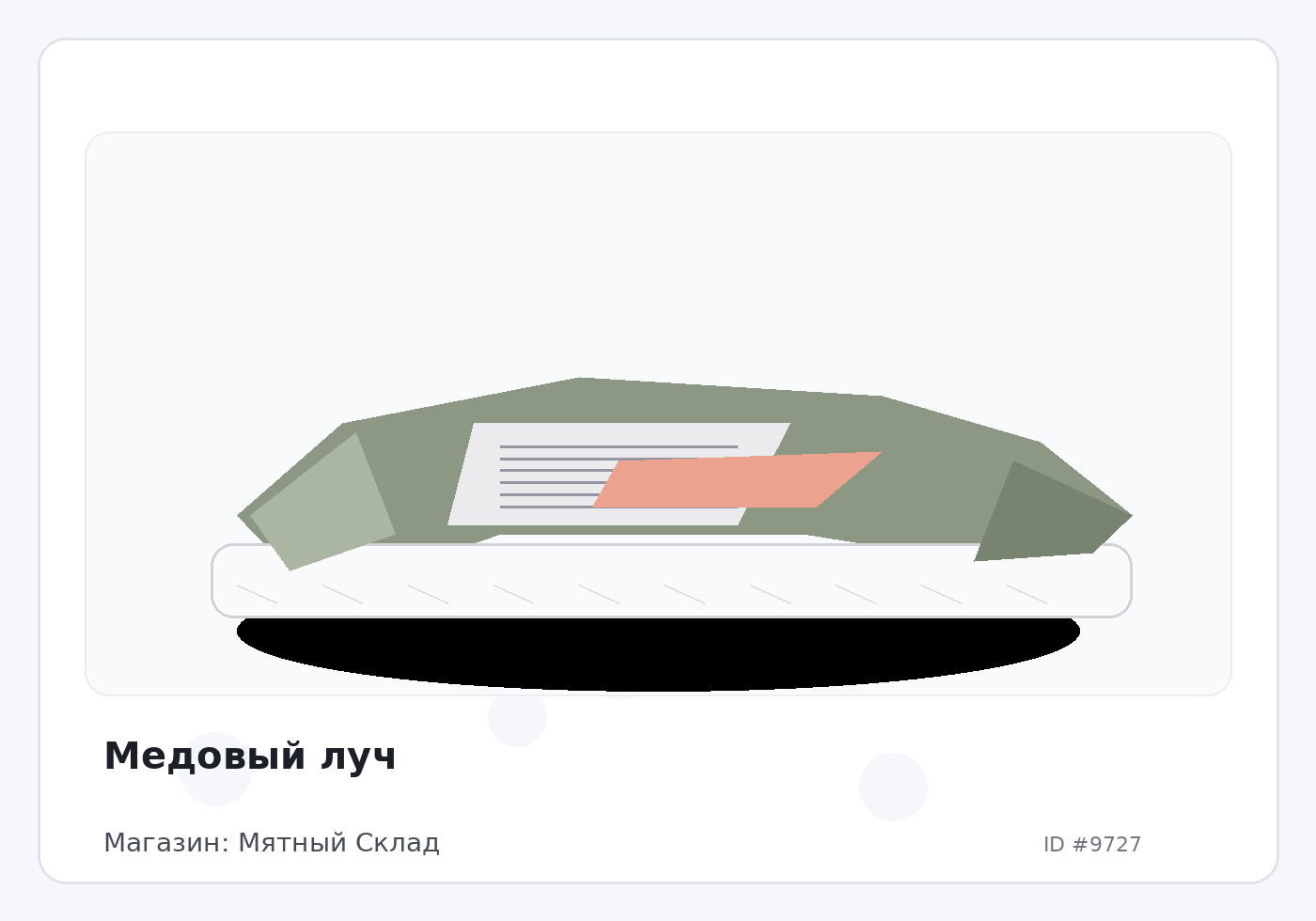 Load Product 20003209