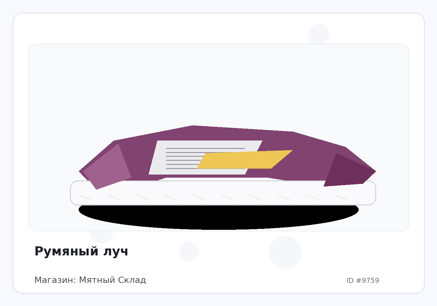 Load Product 20003219