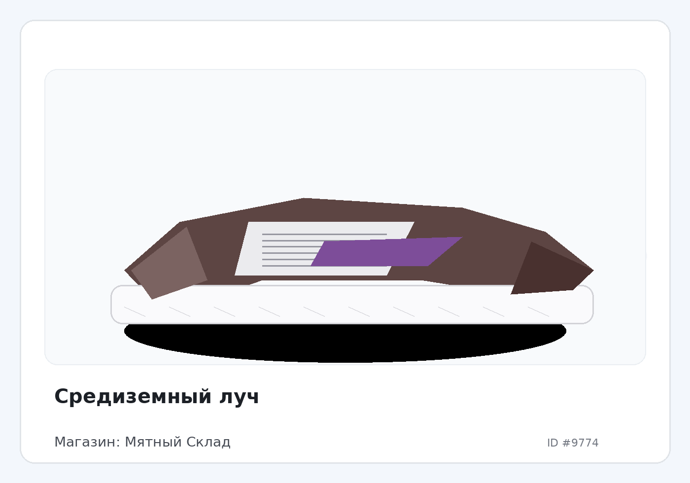 Load Product 20003224