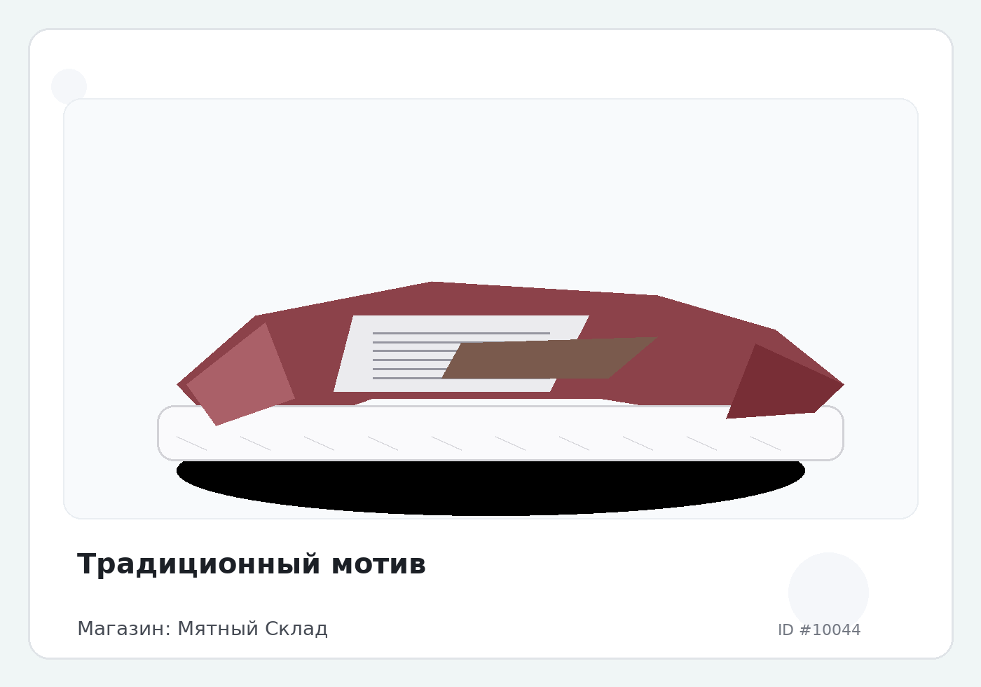 Load Product 20003314