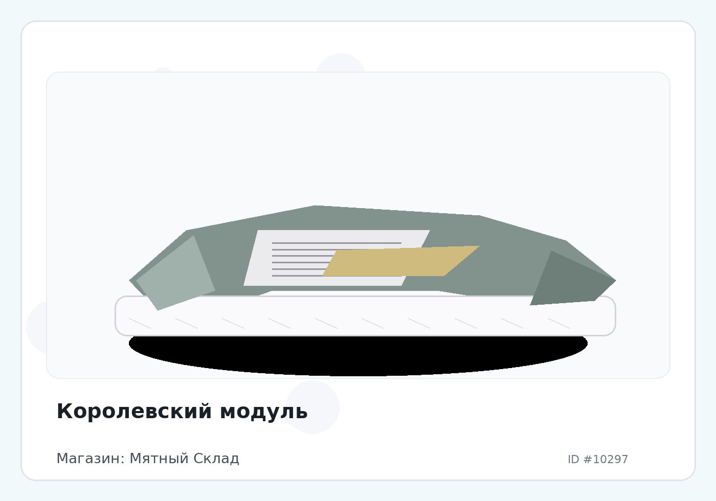 Load Product 20003399