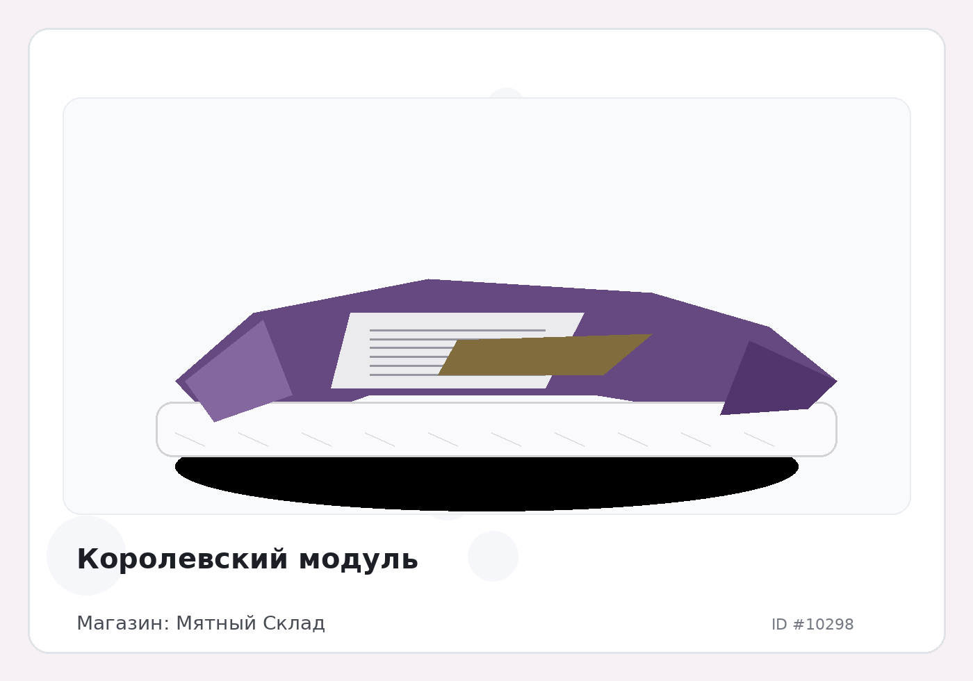 Load Product 20003399