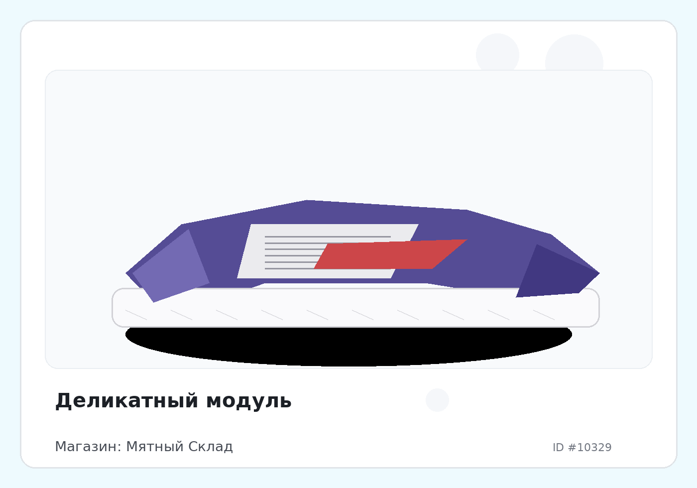 Load Product 20003409