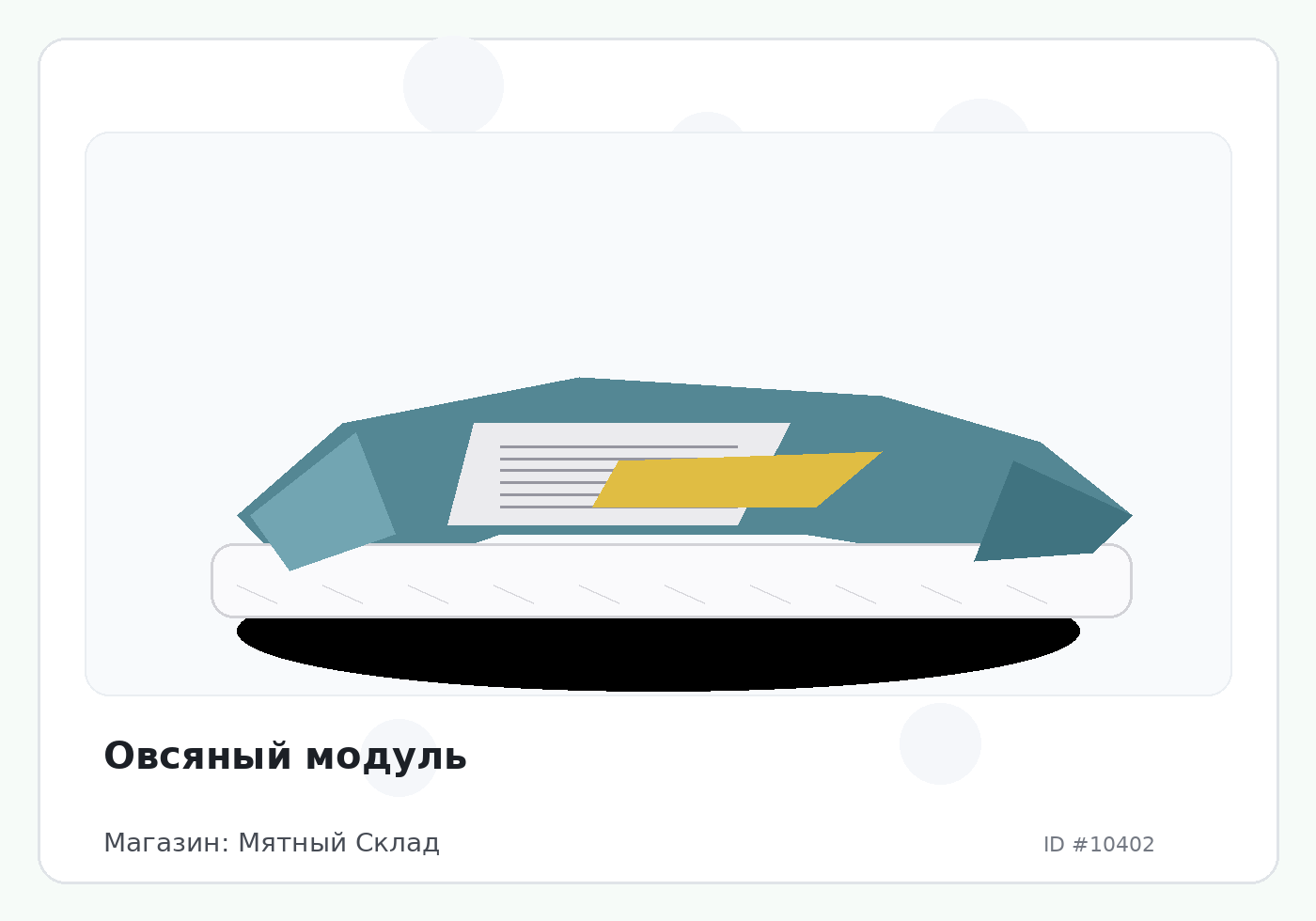 Load Product 20003434