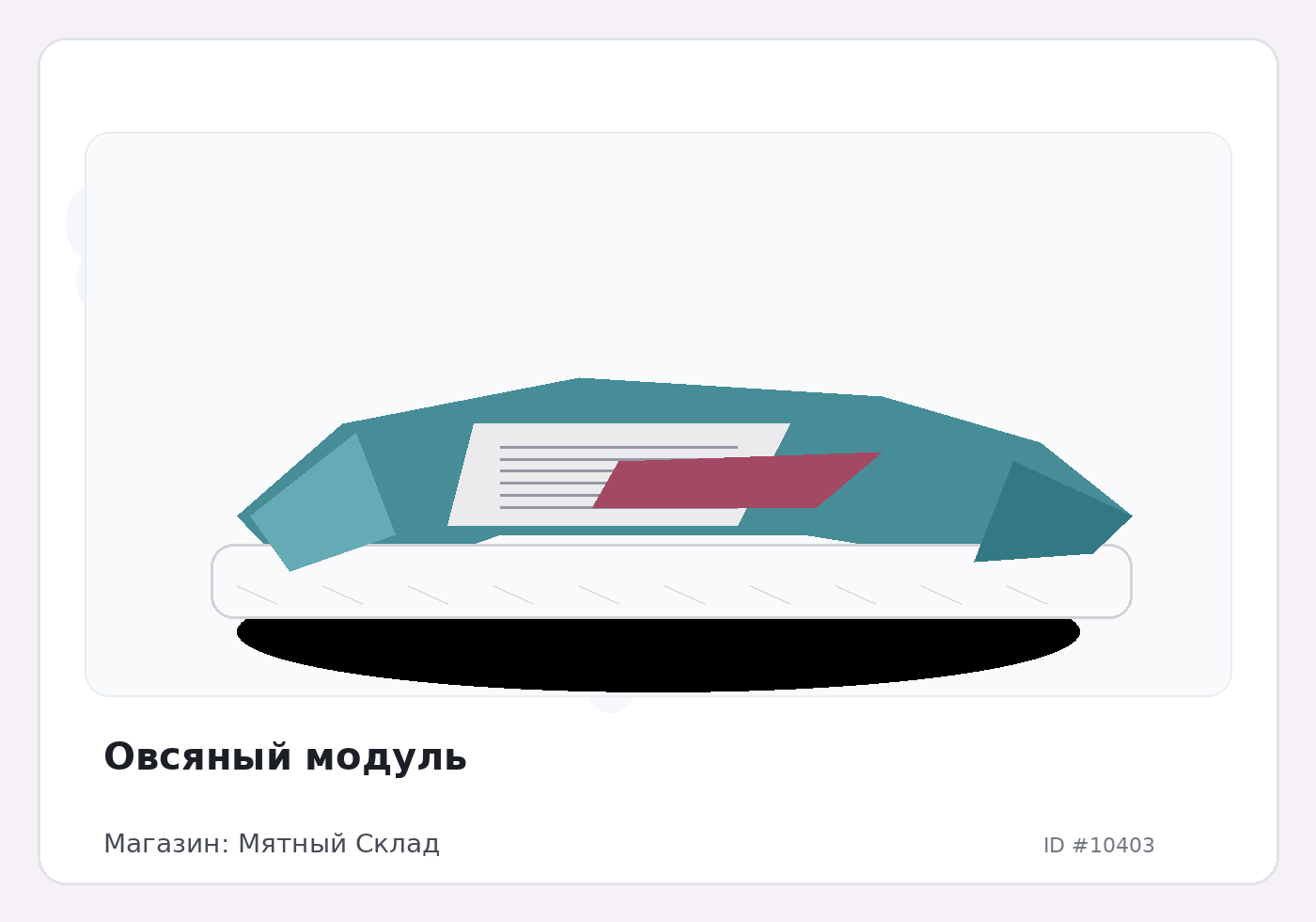 Load Product 20003434