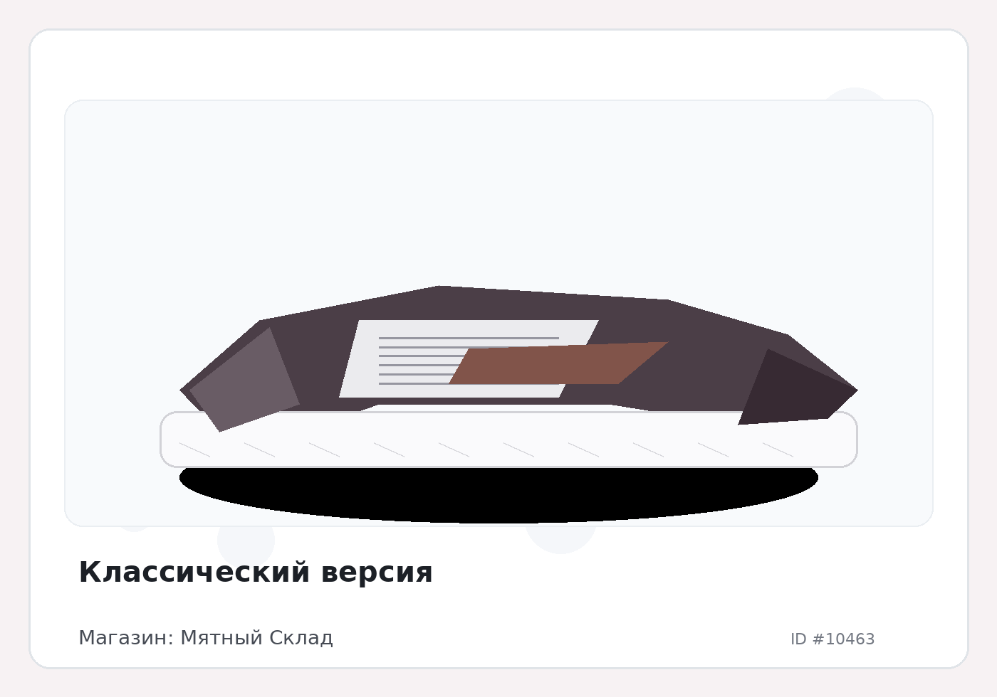 Load Product 20003454