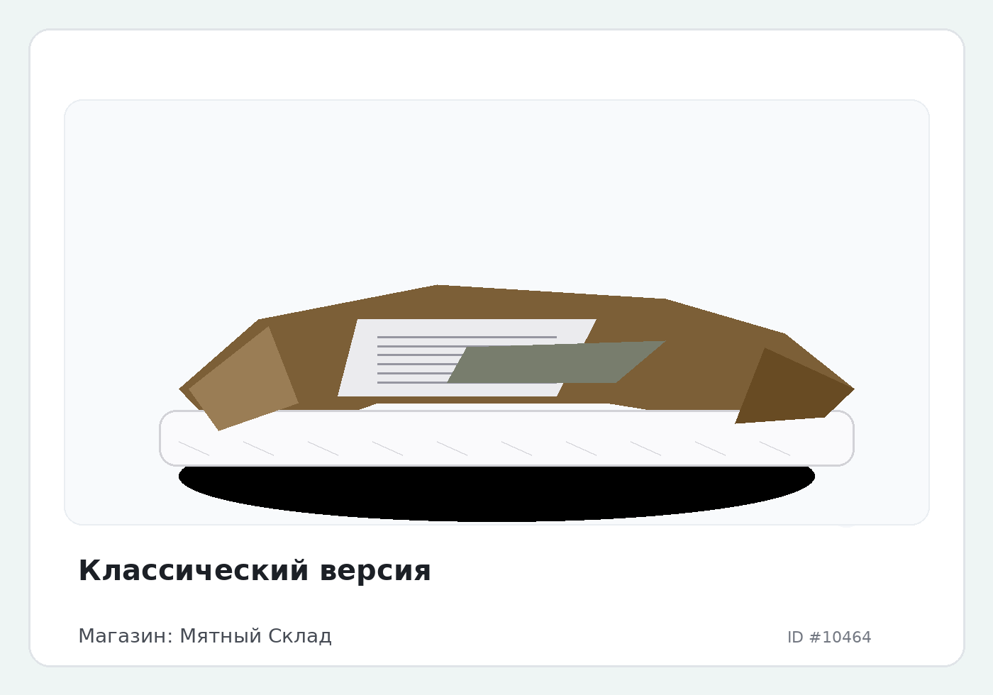 Load Product 20003454