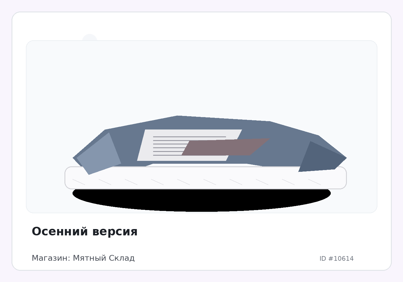 Load Product 20003504