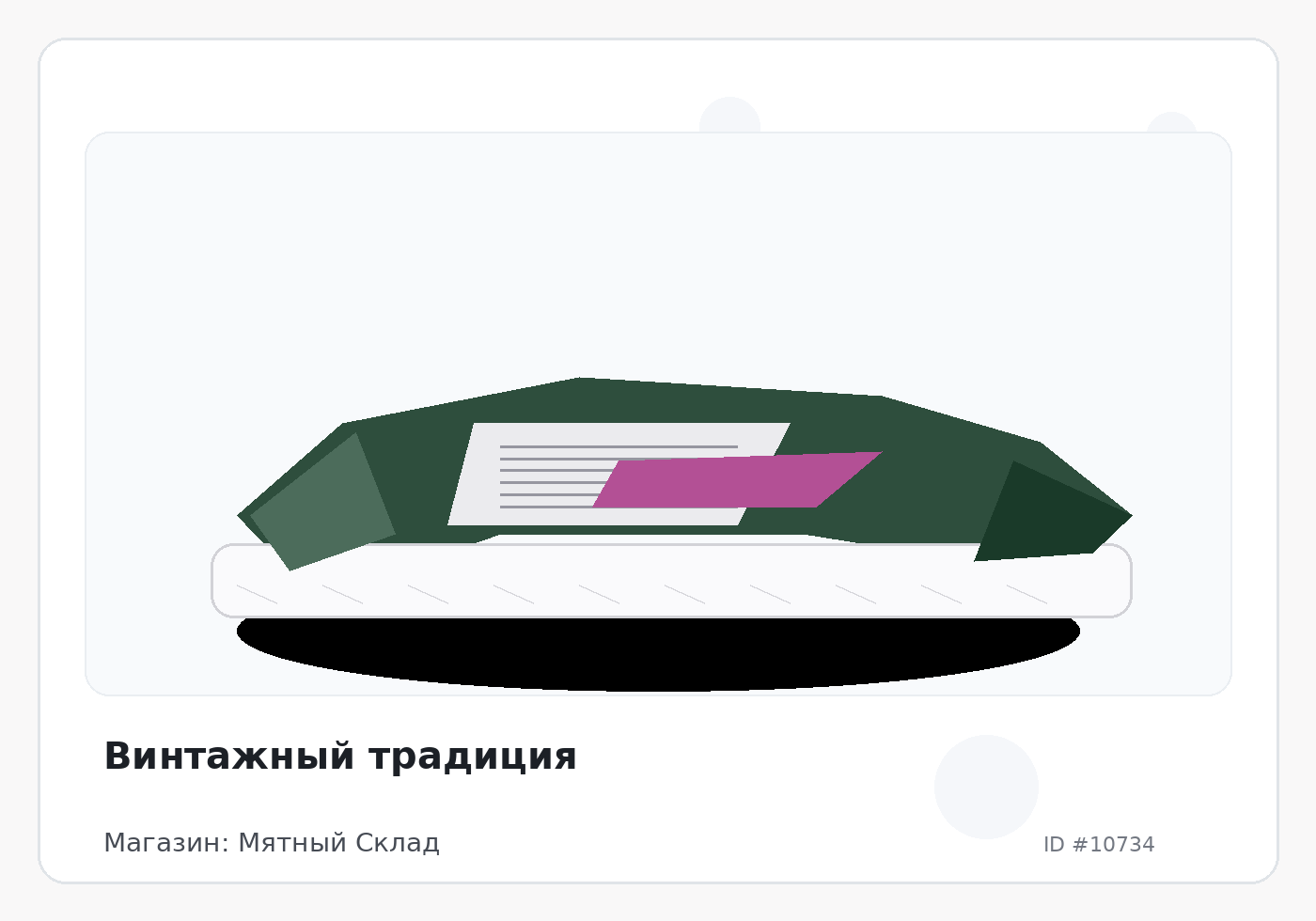 Load Product 20003544