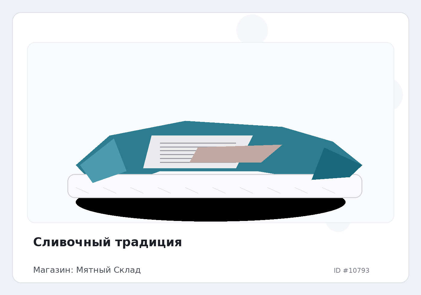 Load Product 20003564