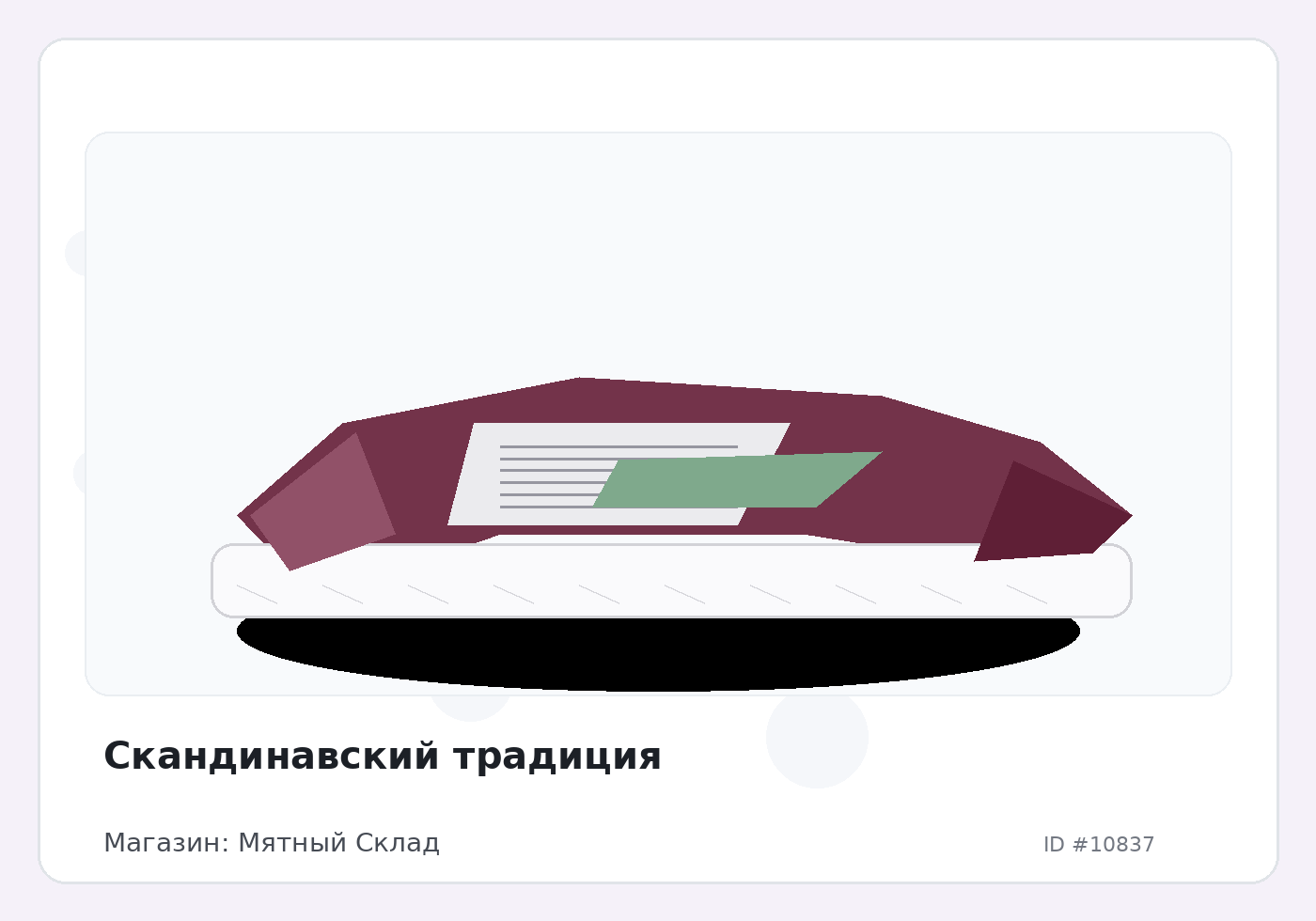 Load Product 20003579