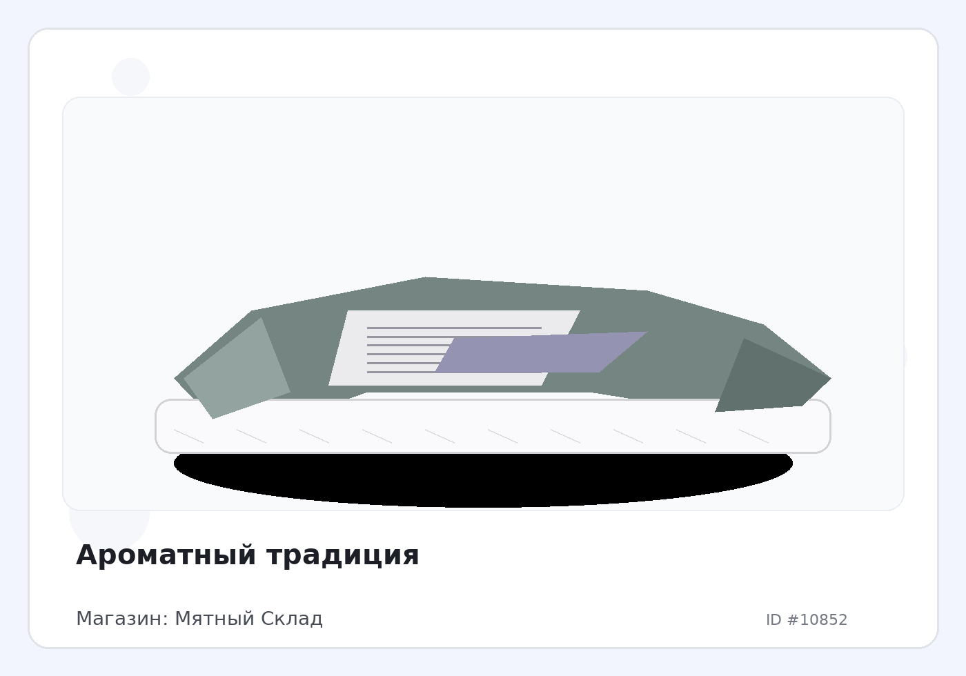 Load Product 20003584