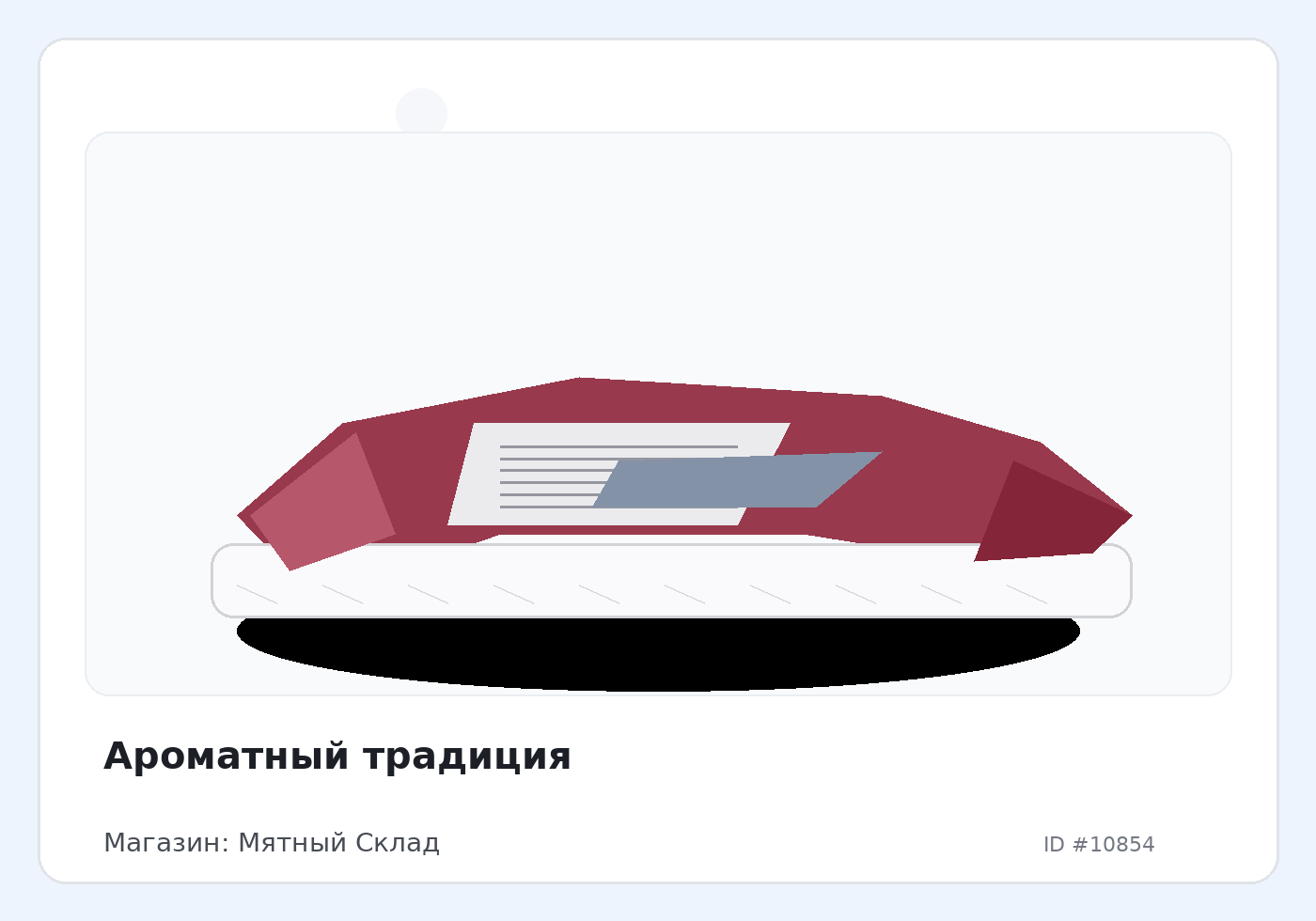 Load Product 20003584