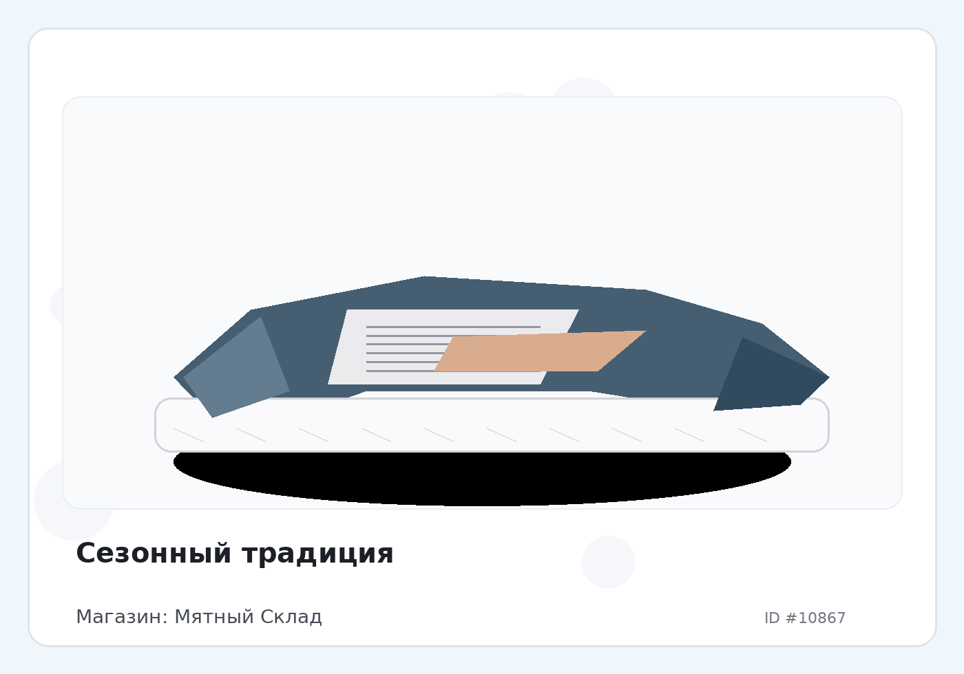 Load Product 20003589