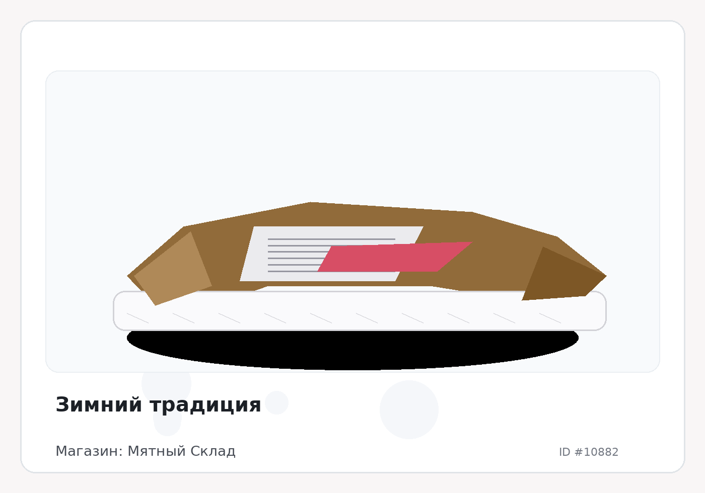 Load Product 20003594