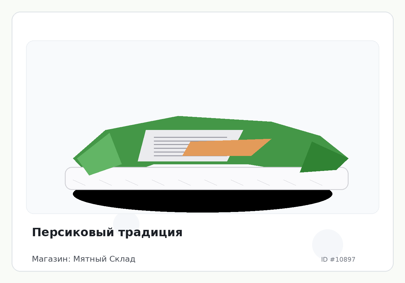 Load Product 20003599