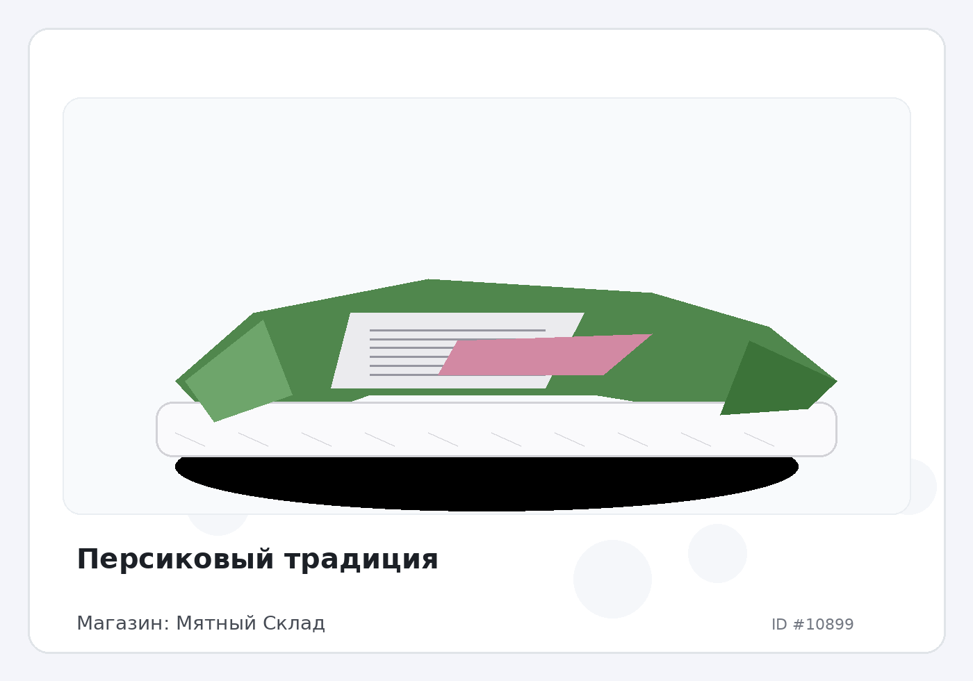 Load Product 20003599