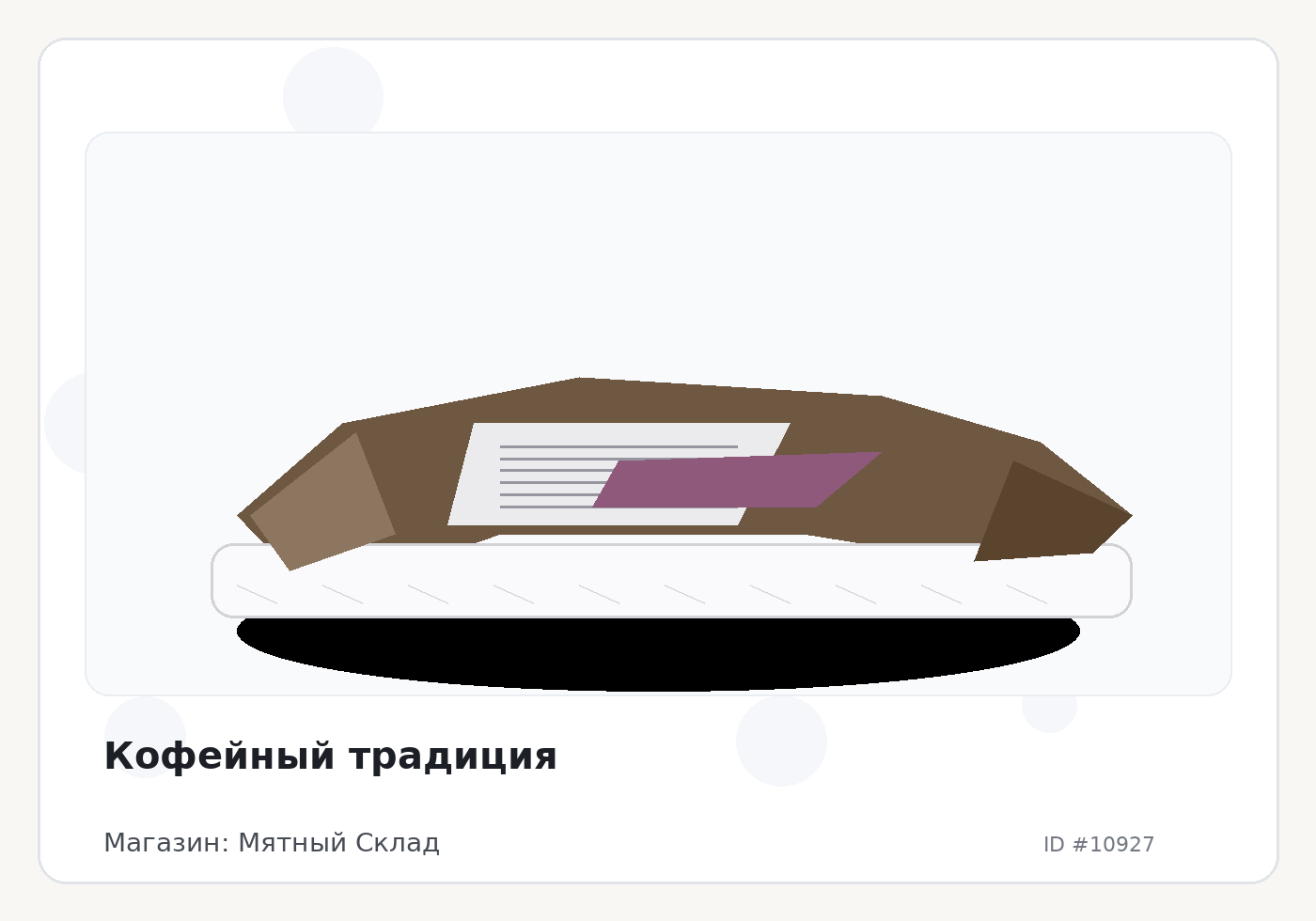 Load Product 20003609