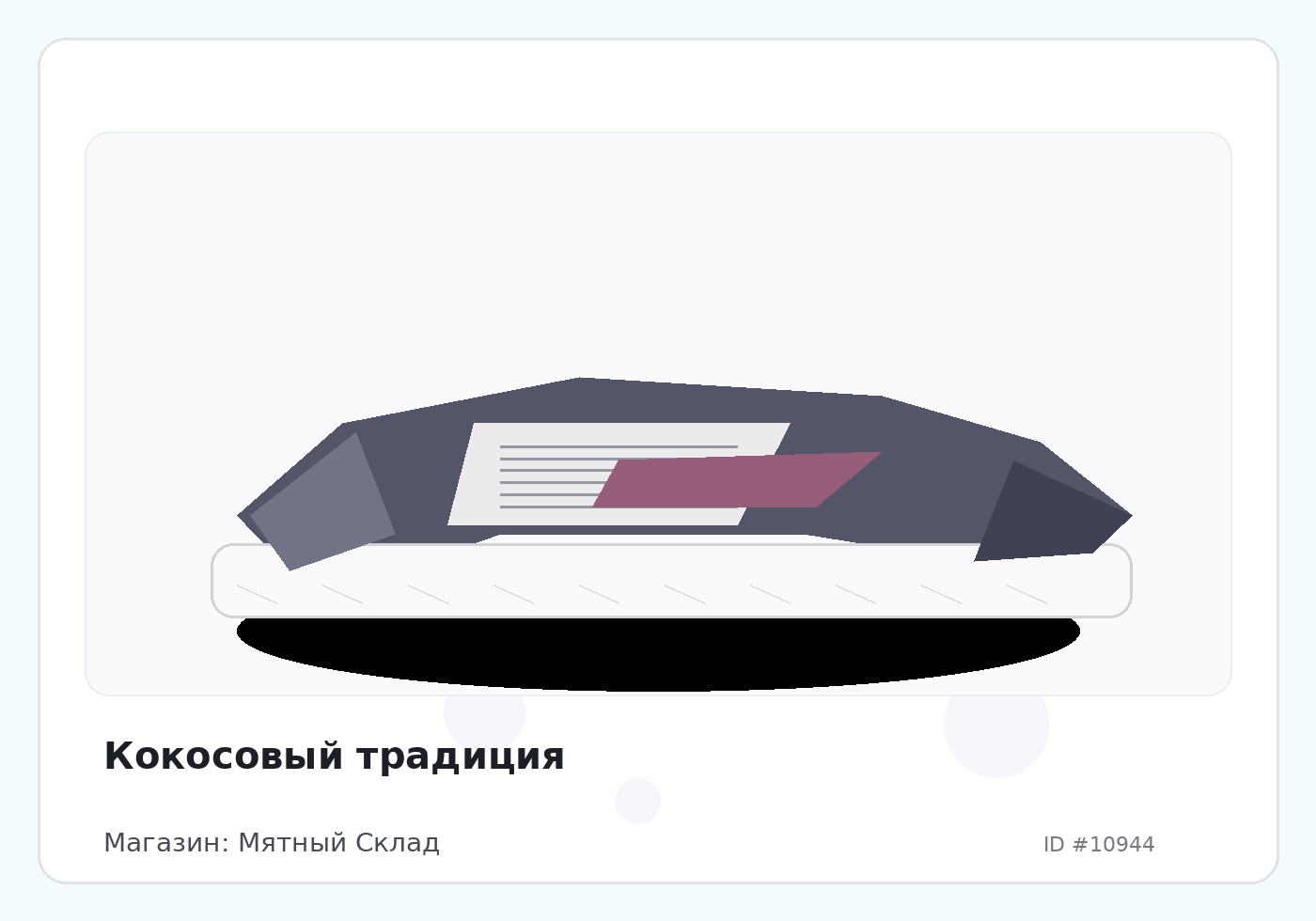 Load Product 20003614