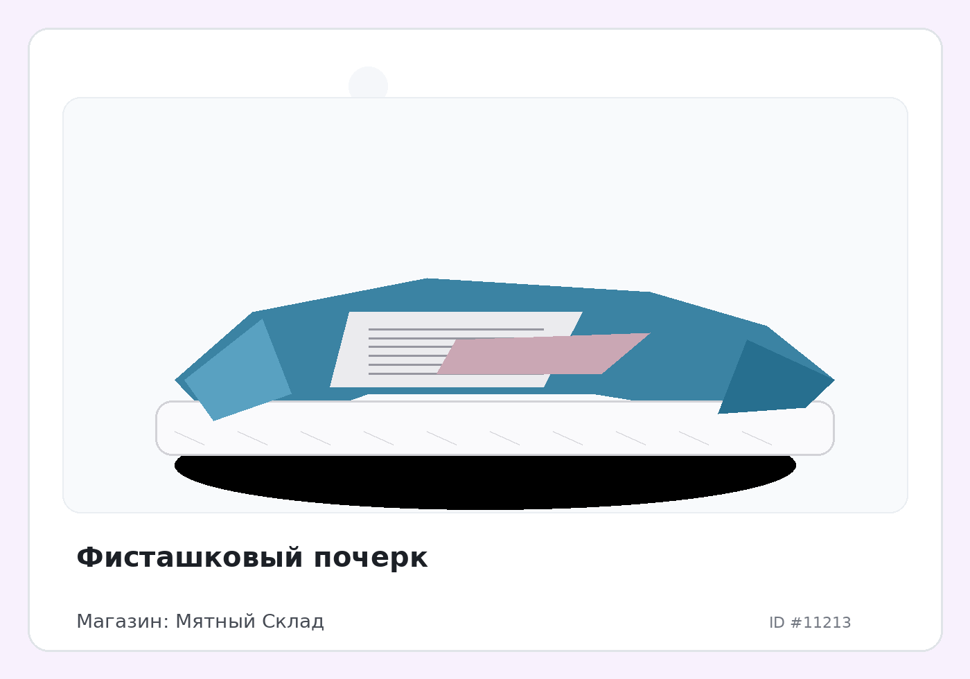 Load Product 20003704