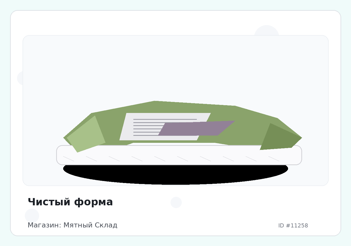 Load Product 20003719