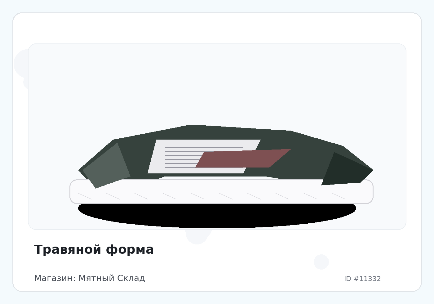 Load Product 20003744