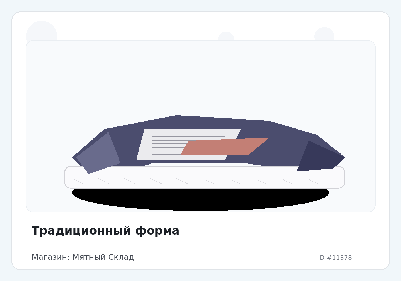 Load Product 20003759