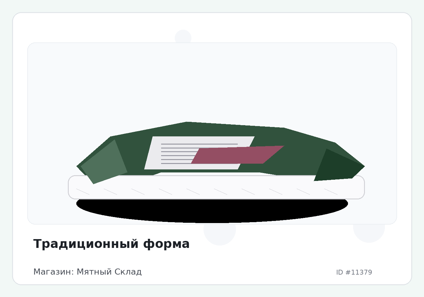 Load Product 20003759