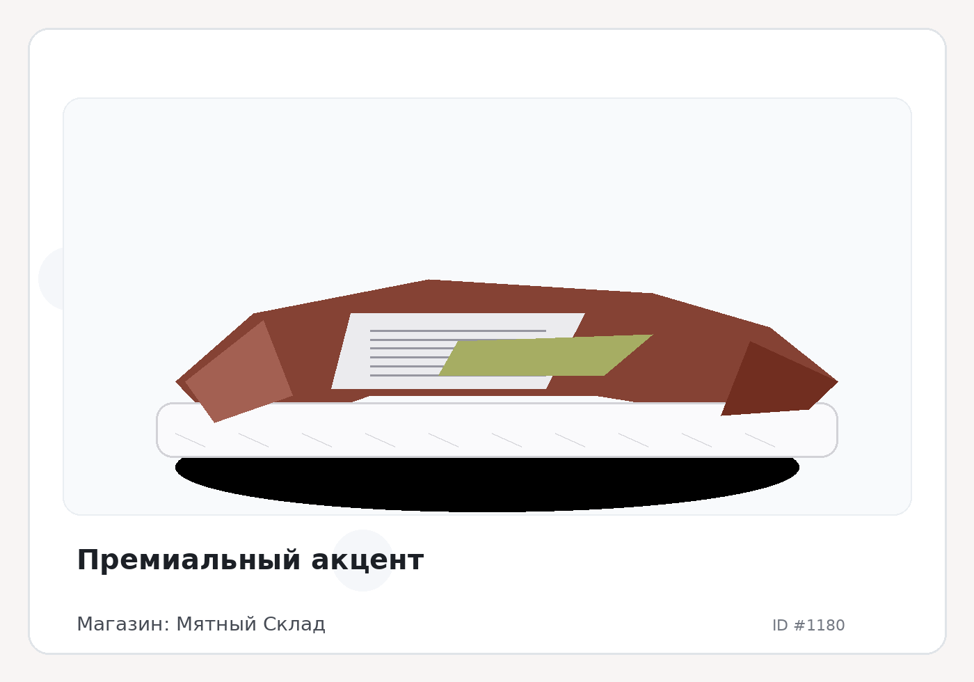 Load Product 20000349