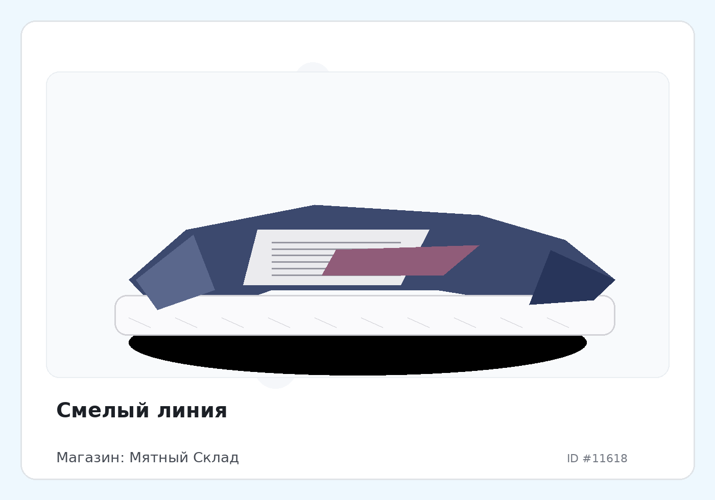 Load Product 20003839