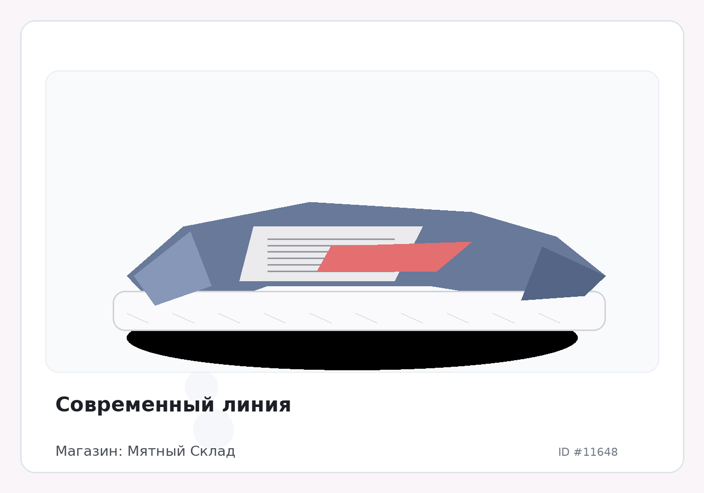 Load Product 20003849