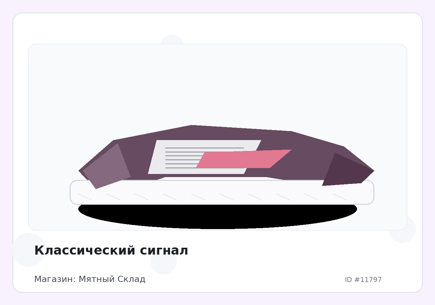 Load Product 20003899