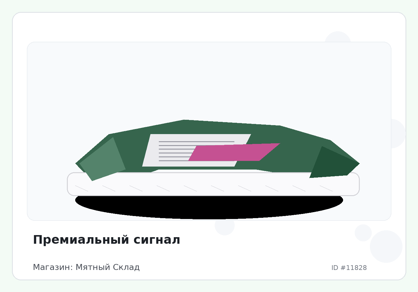 Load Product 20003909