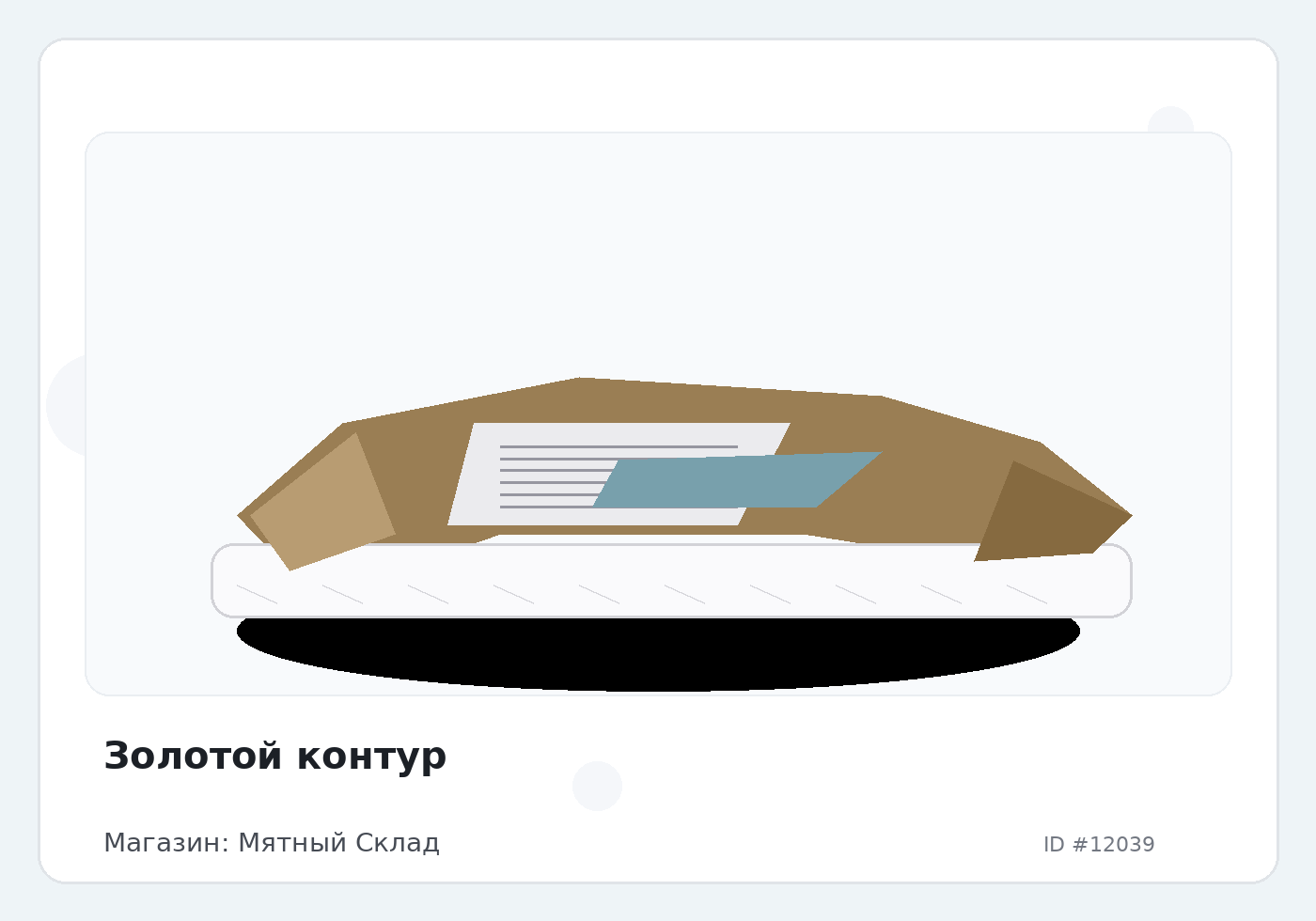 Load Product 20003979