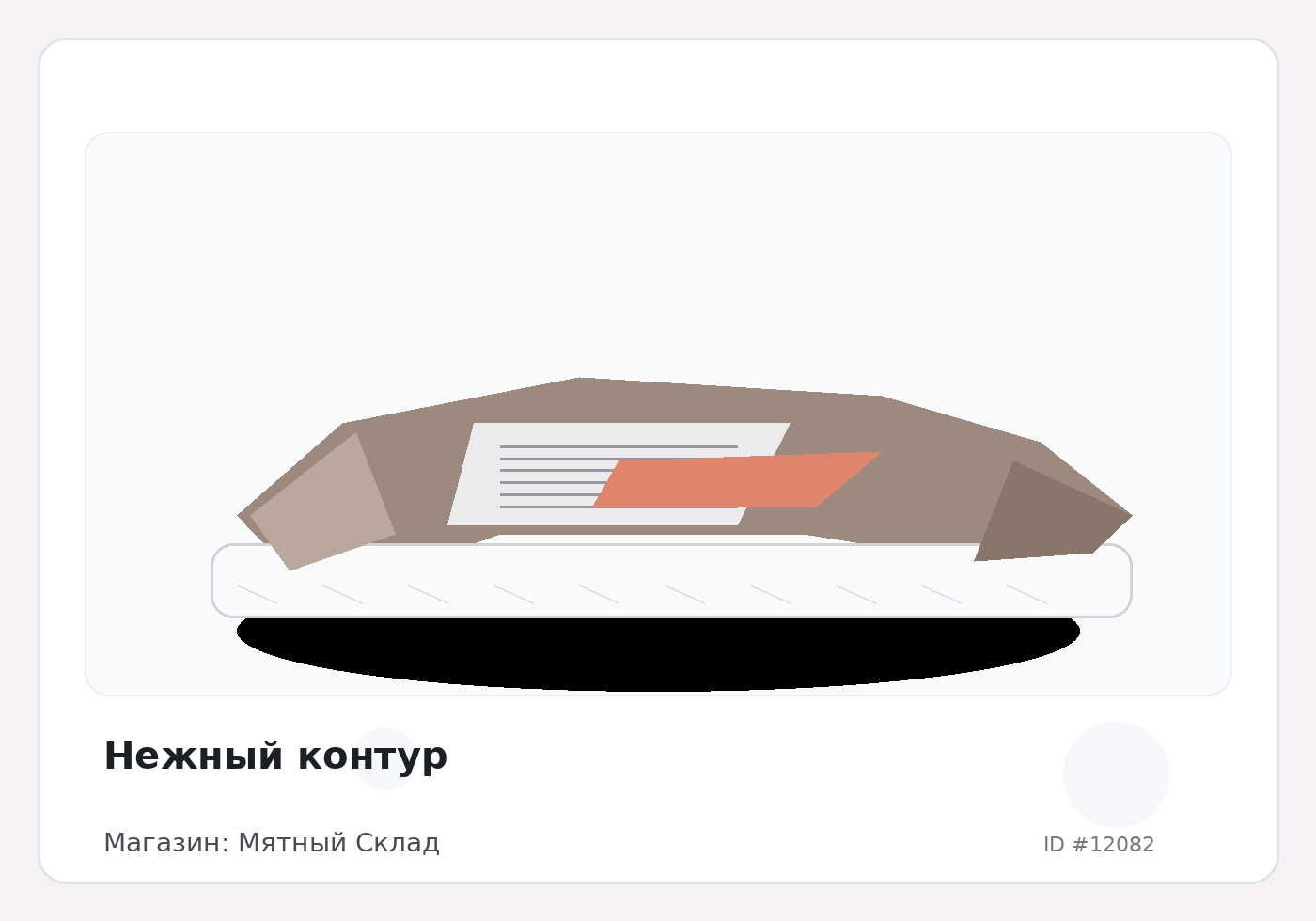 Load Product 20003994