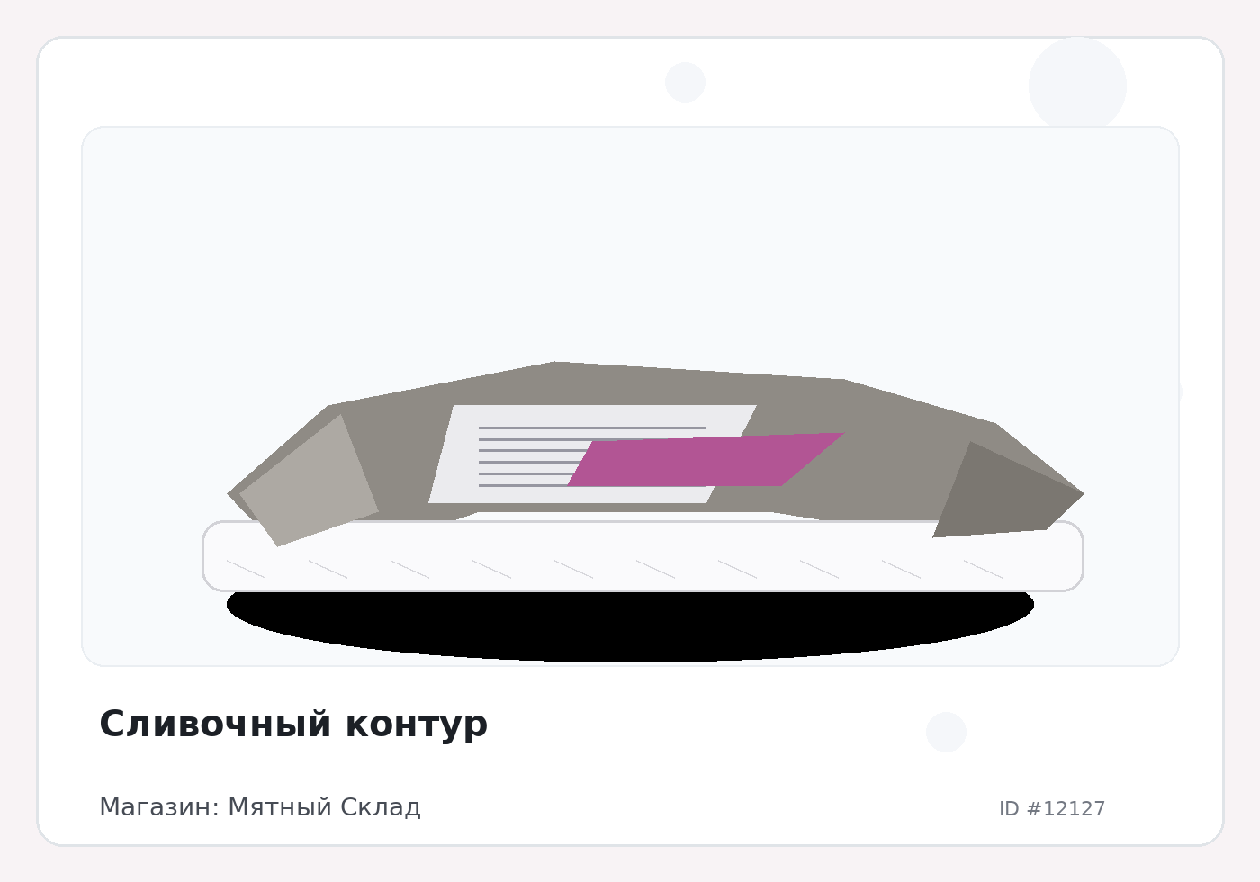 Load Product 20004009