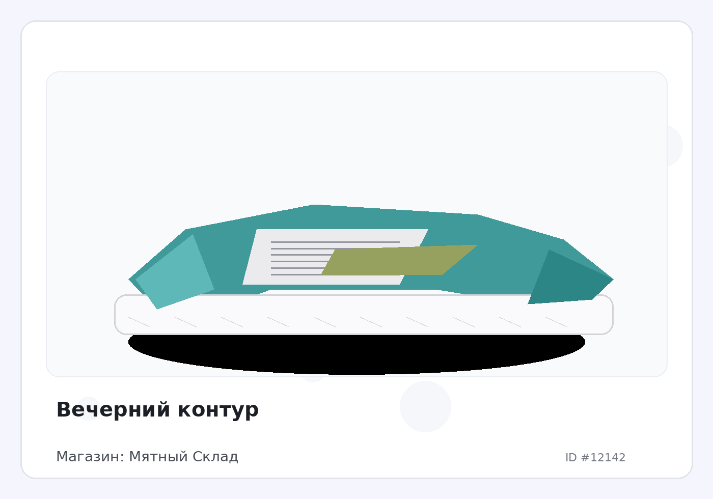 Load Product 20004014