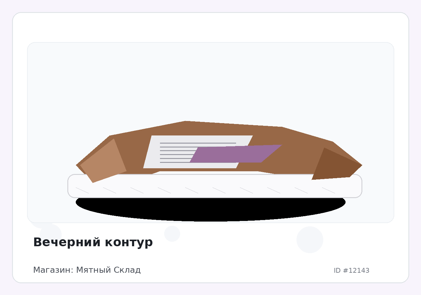 Load Product 20004014