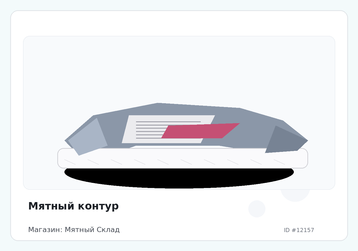 Load Product 20004019