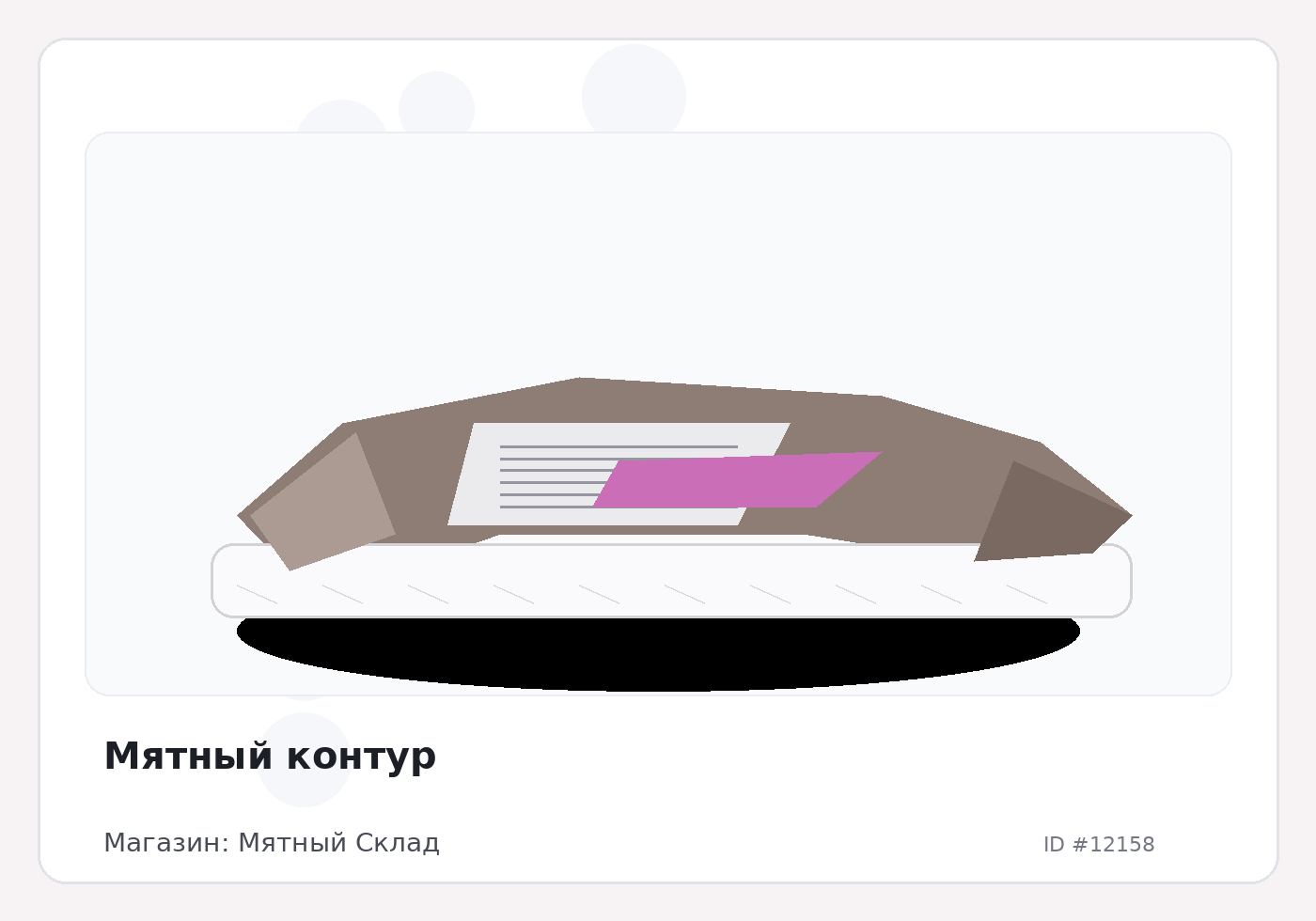 Load Product 20004019