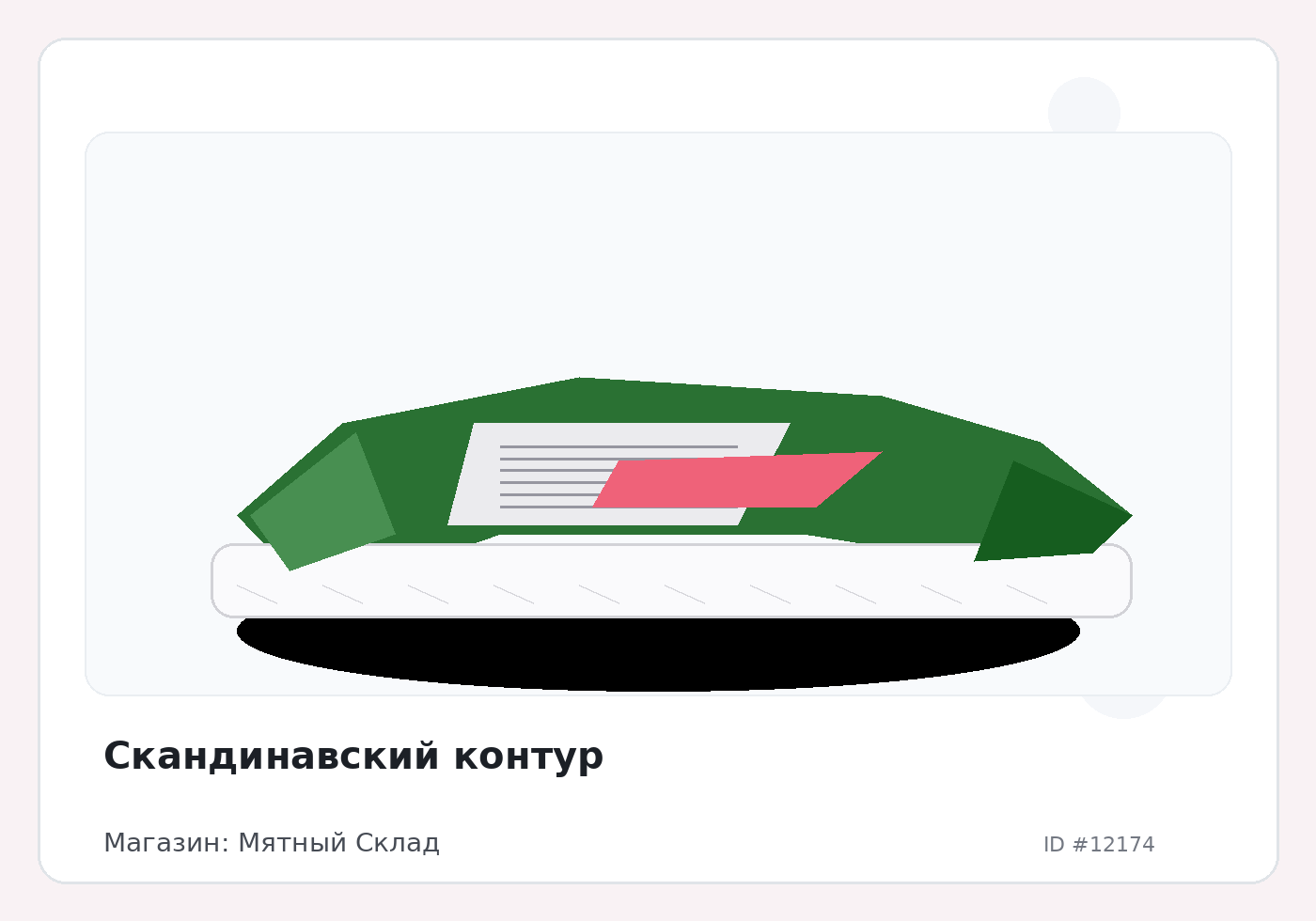 Load Product 20004024