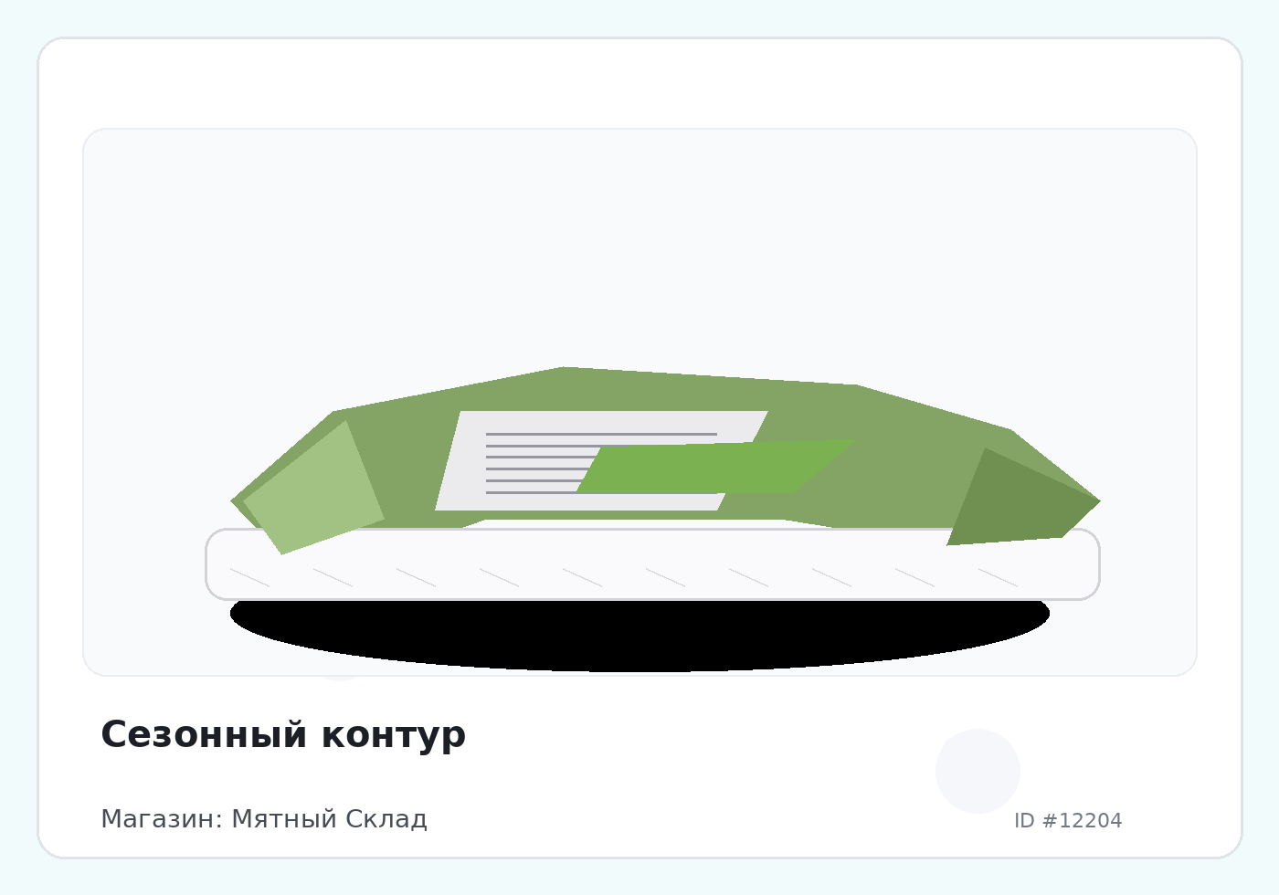 Load Product 20004034