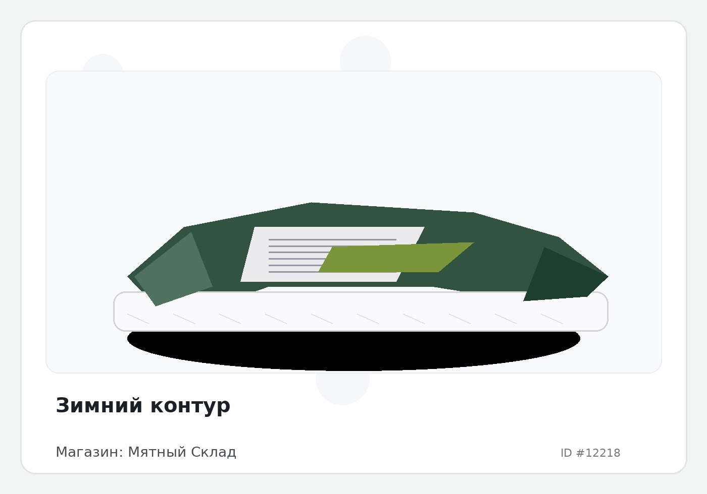 Load Product 20004039