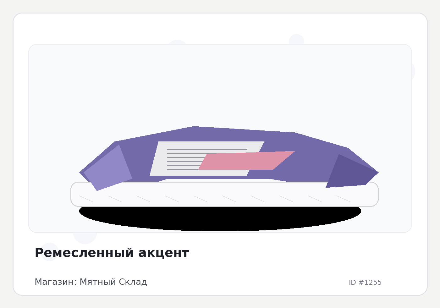 Load Product 20000374