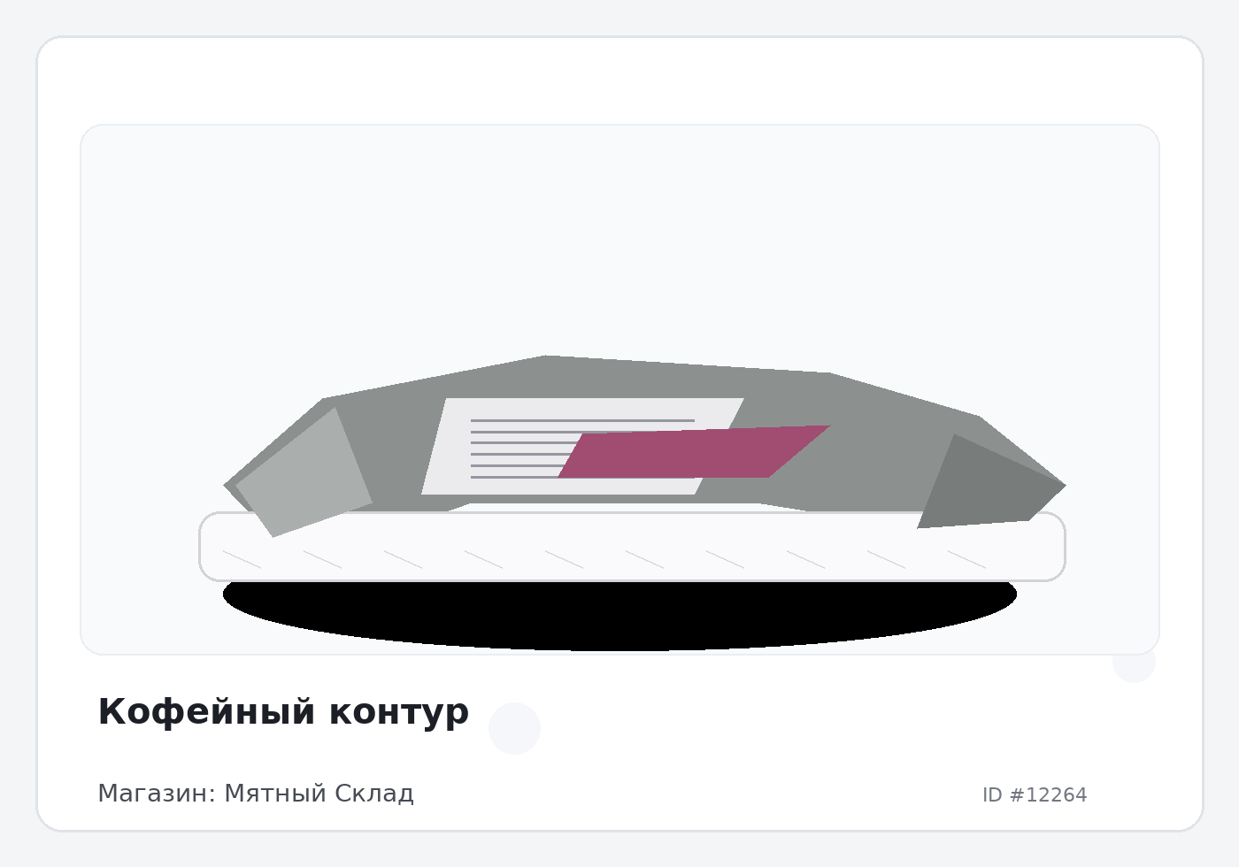 Load Product 20004054