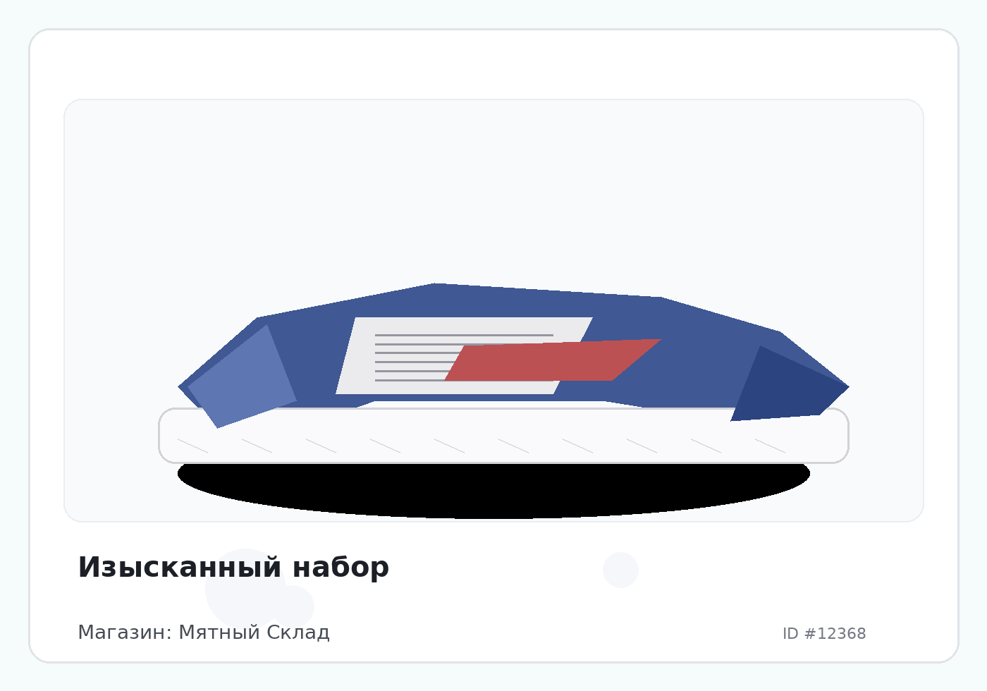 Load Product 20004089