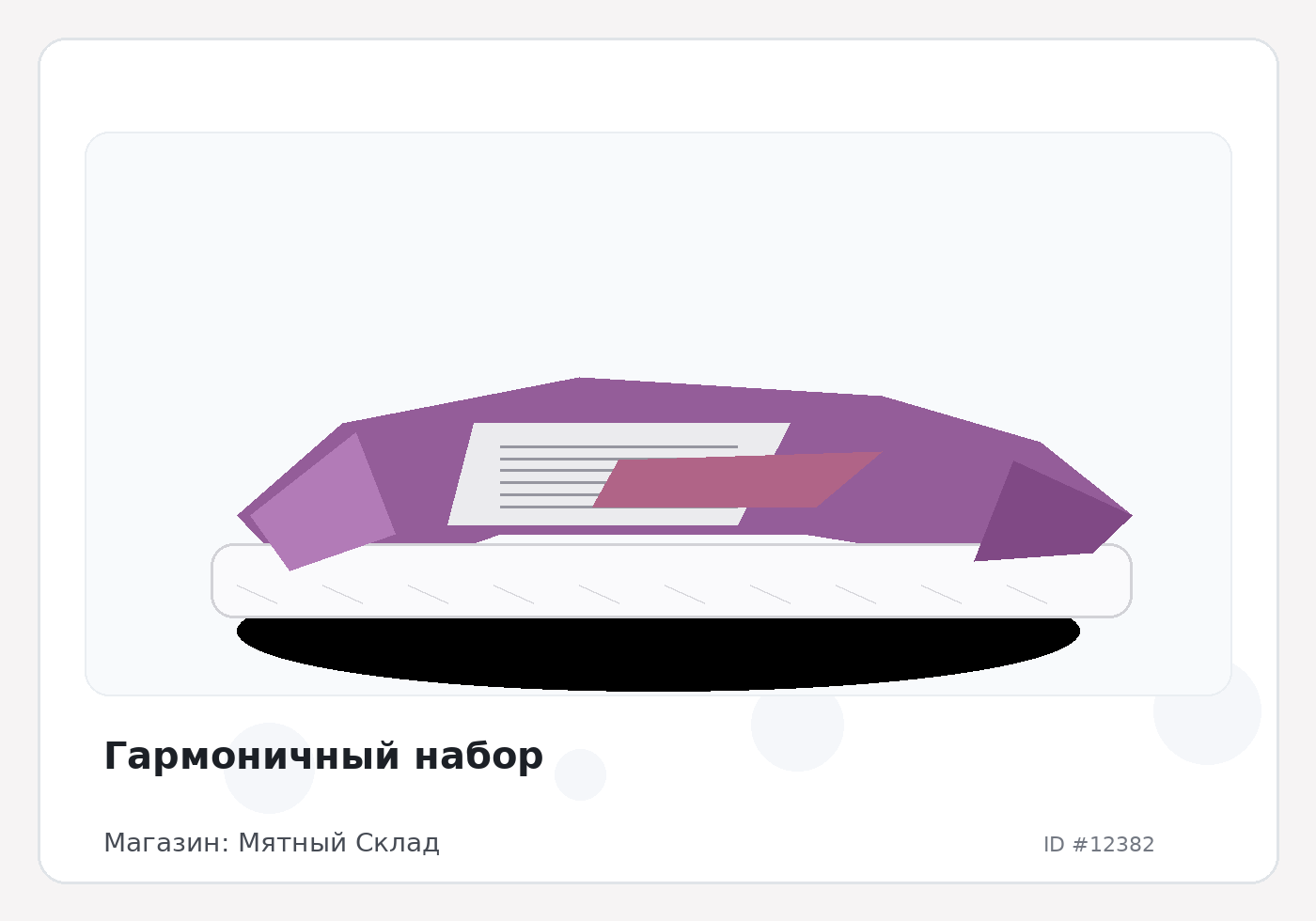 Load Product 20004094