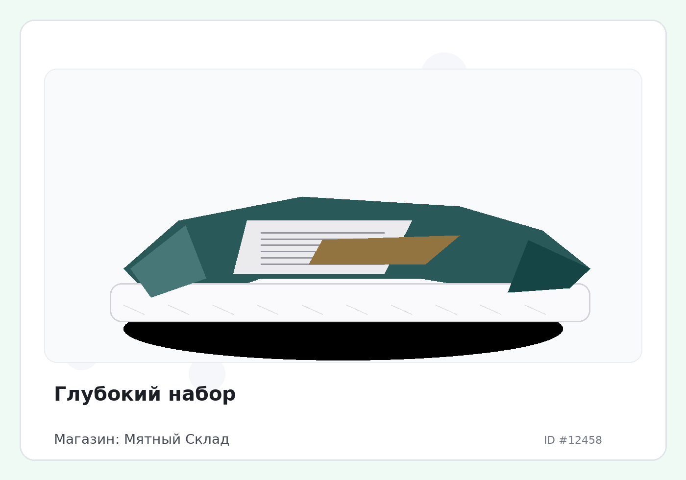 Load Product 20004119